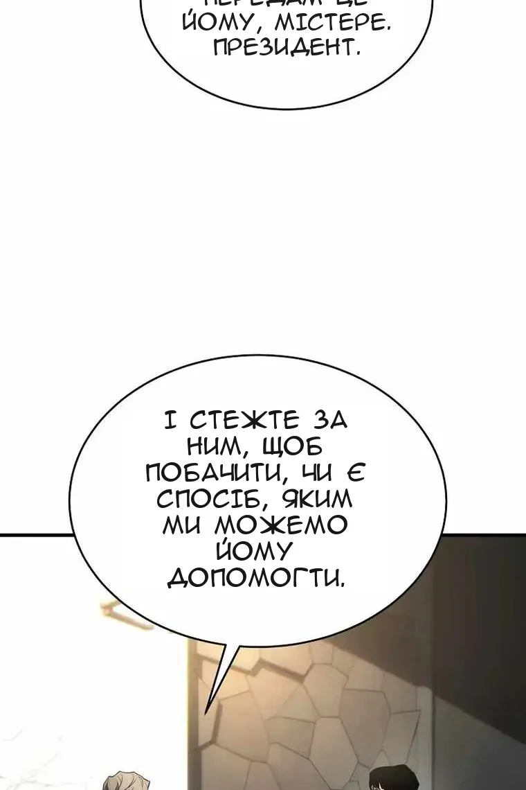 Сторінка 71