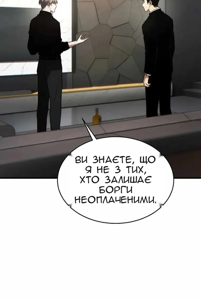 Сторінка 72
