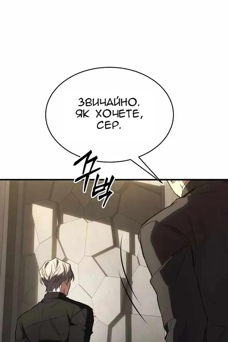 Сторінка 73