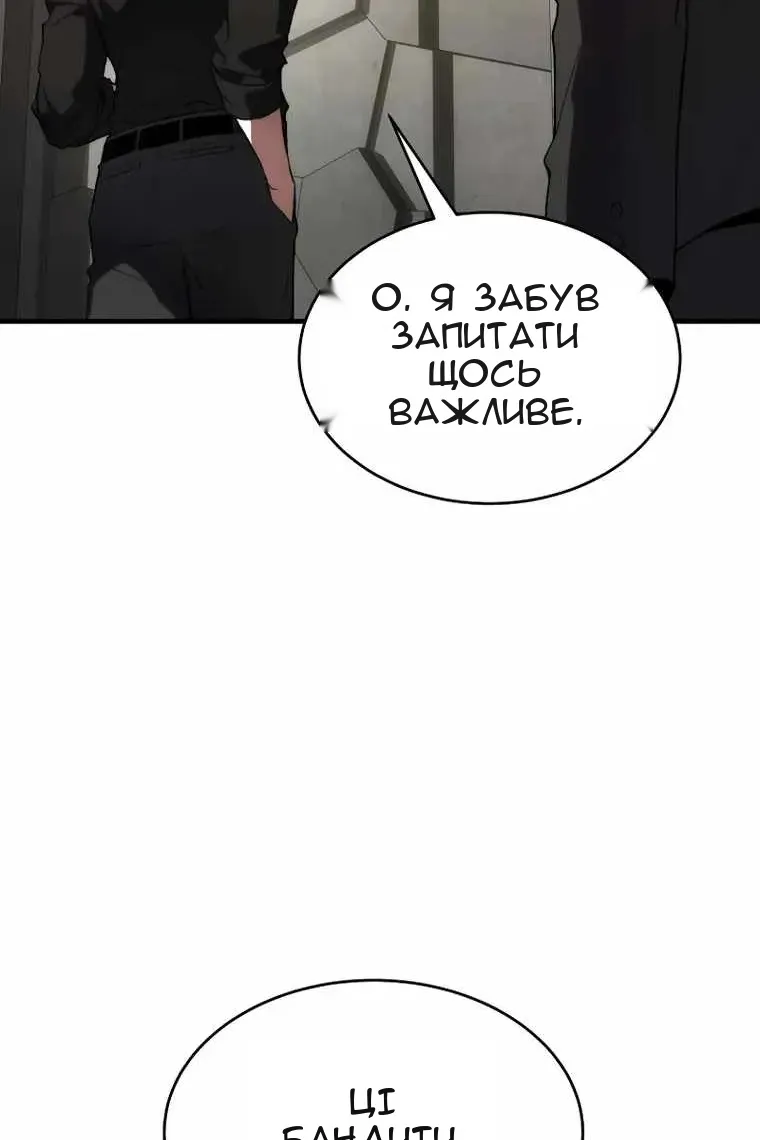 Сторінка 74