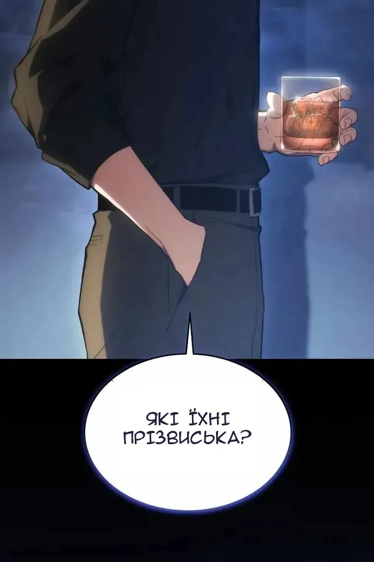 Сторінка 76