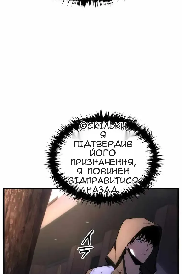 Сторінка 81