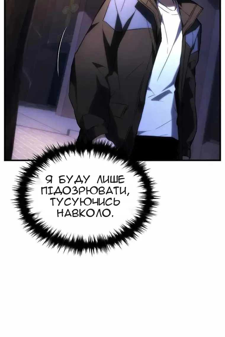 Сторінка 82
