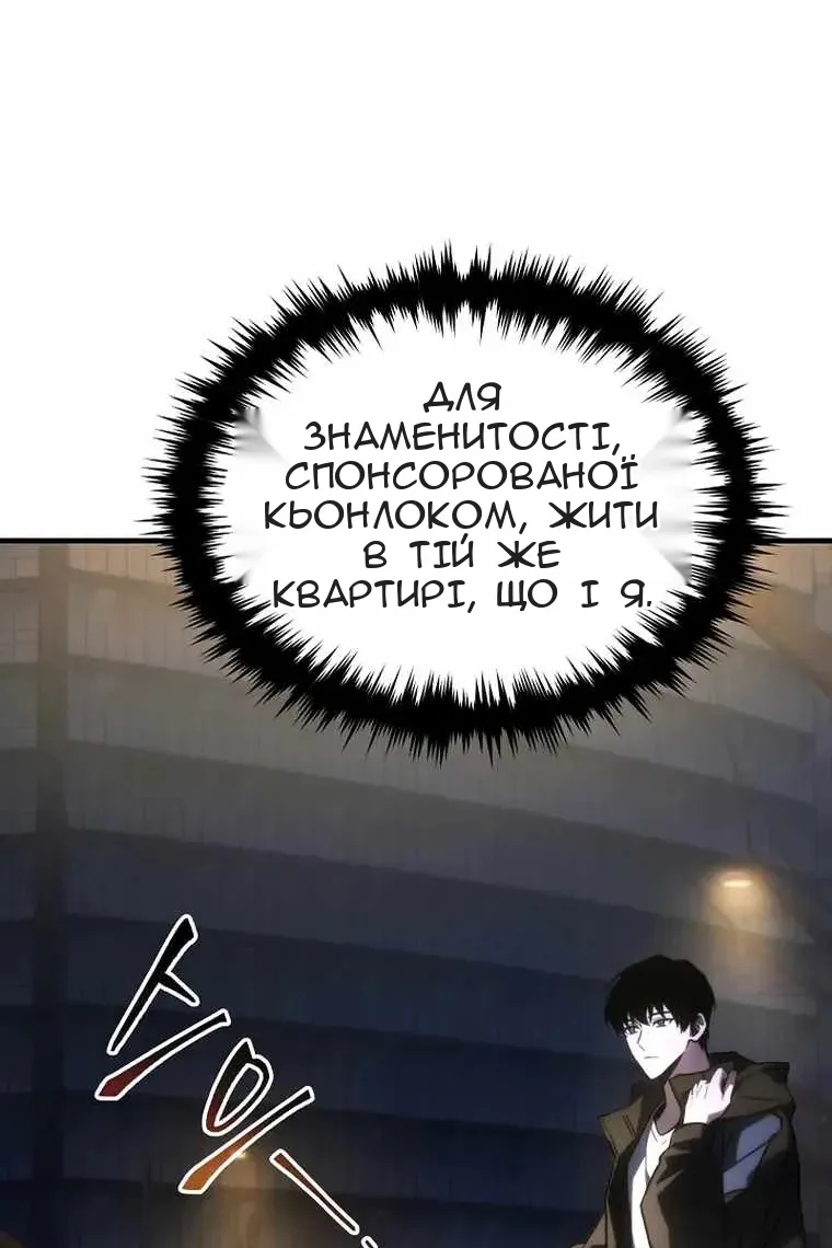 Сторінка 83