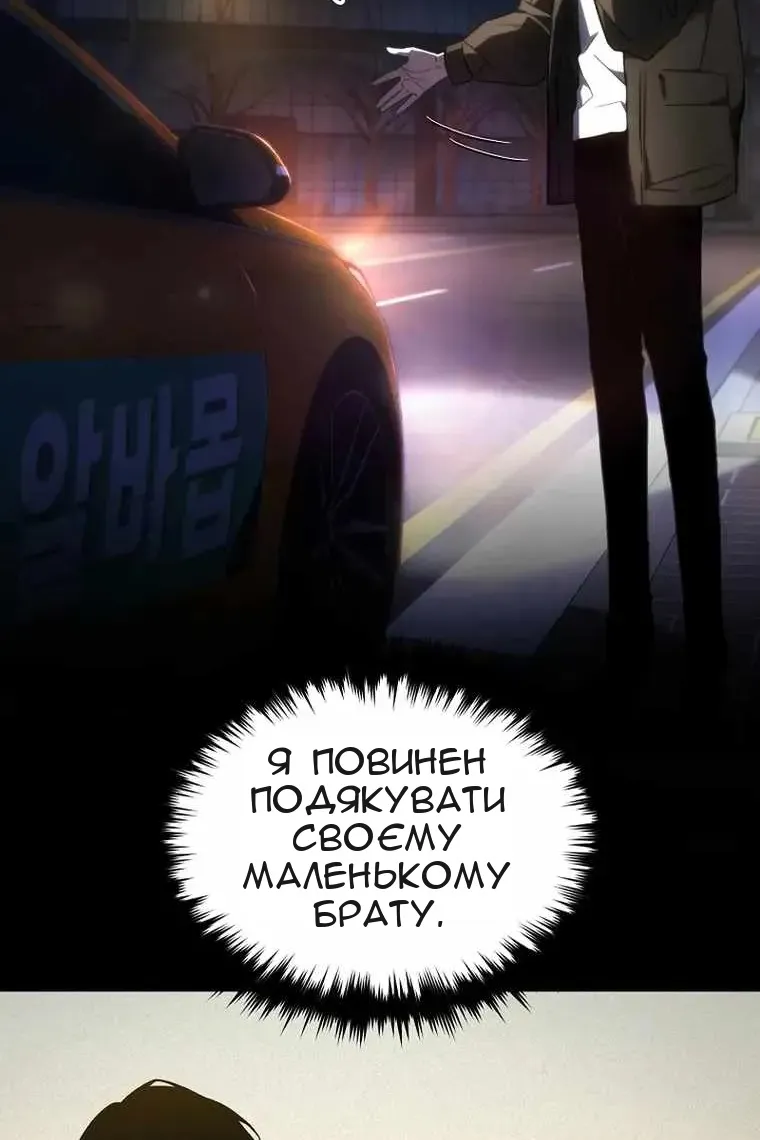 Сторінка 84