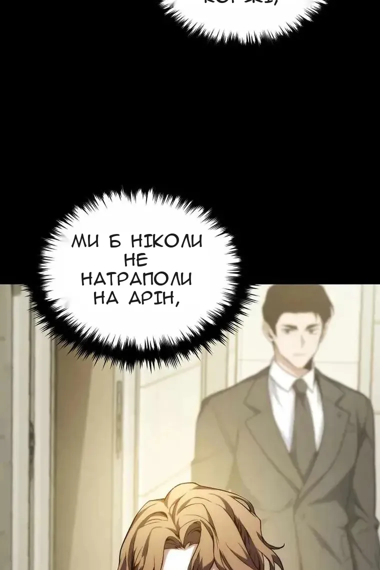 Сторінка 86
