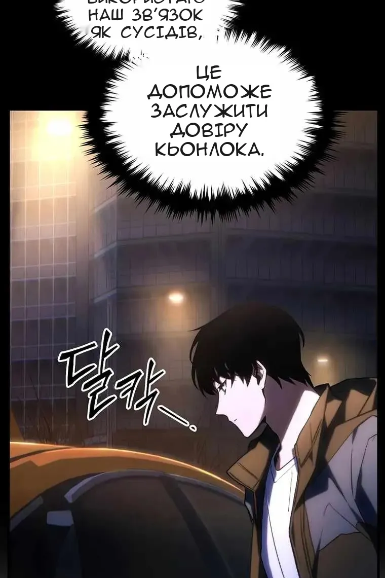 Сторінка 89