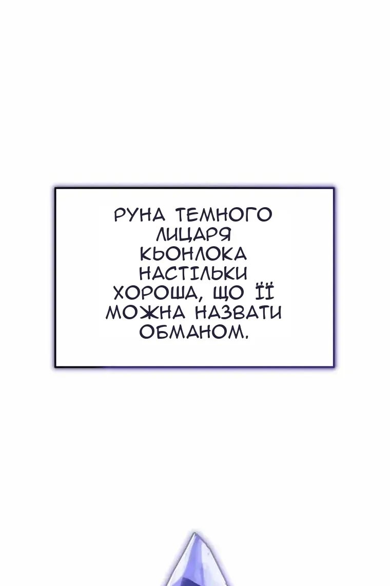 Сторінка 91