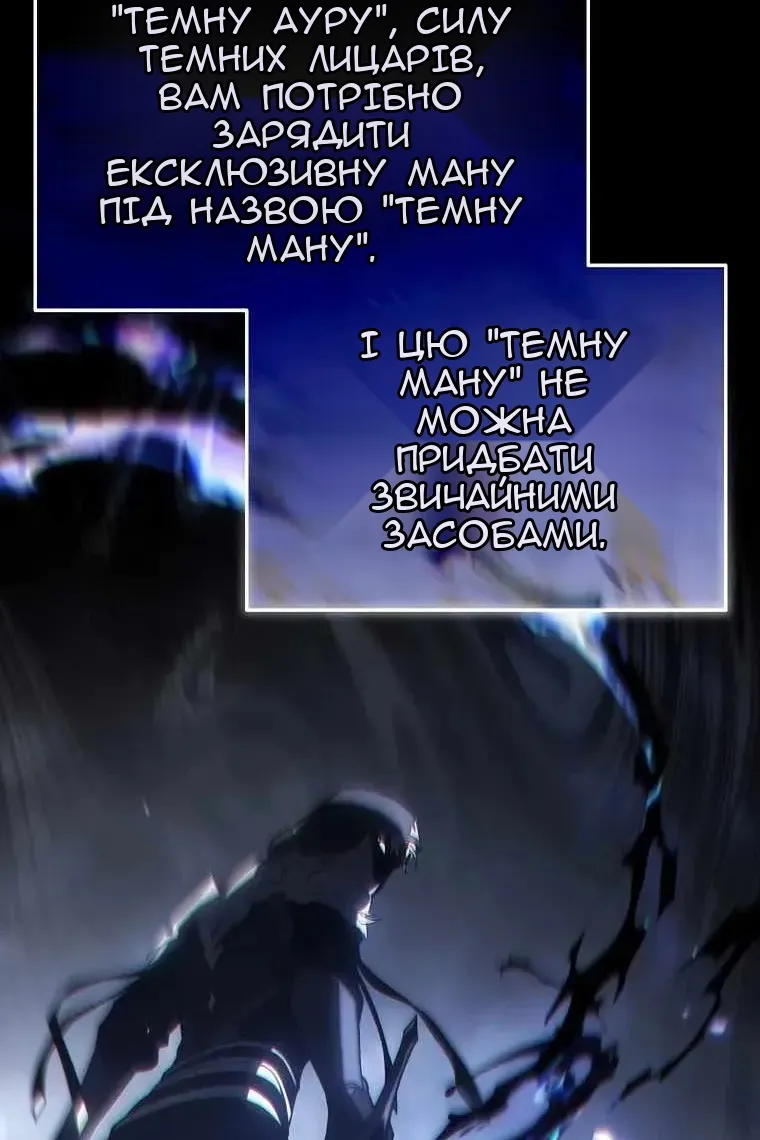 Сторінка 95