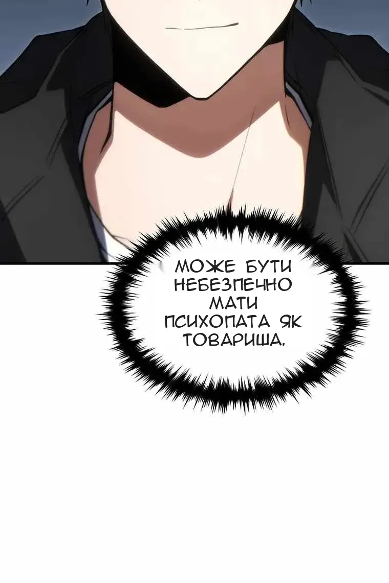 Сторінка 100