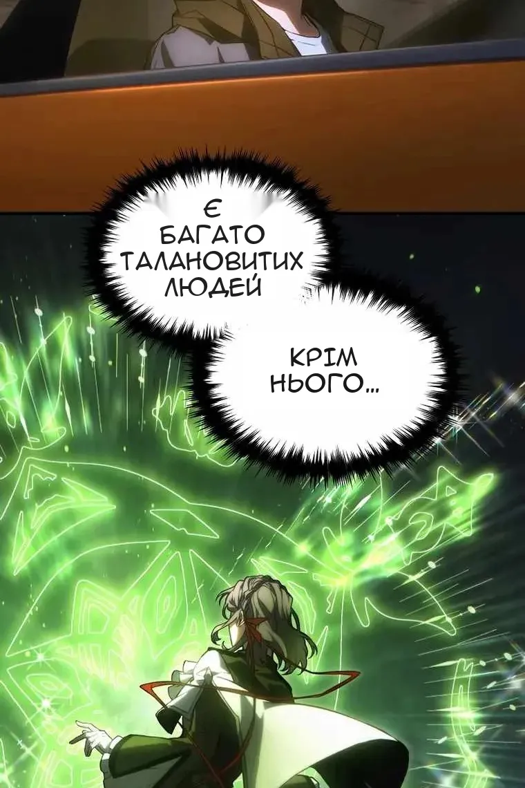 Сторінка 102