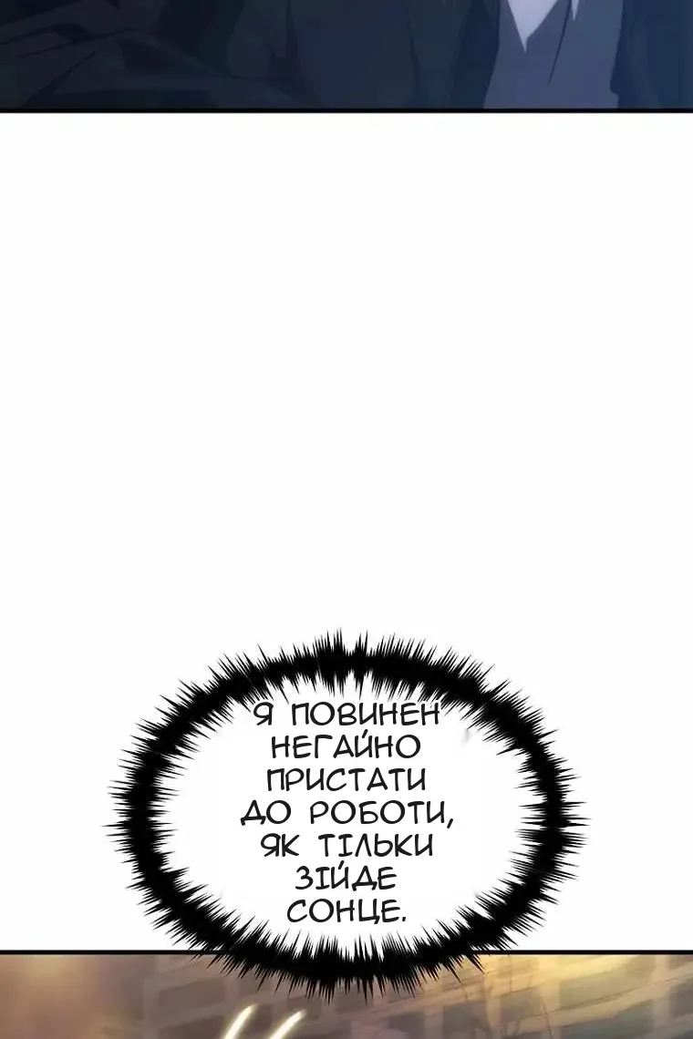 Сторінка 104