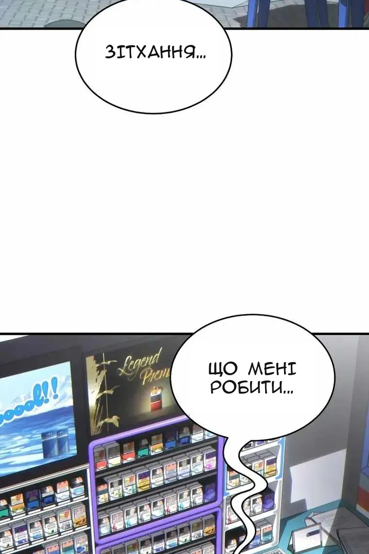 Сторінка 108