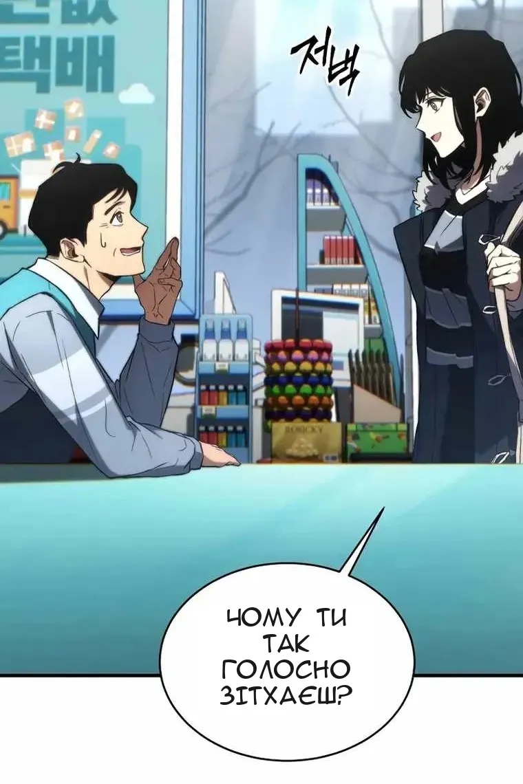Сторінка 114