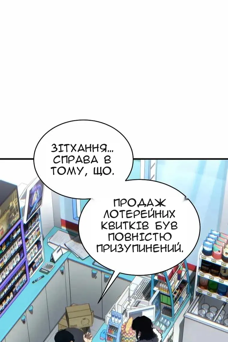 Сторінка 115