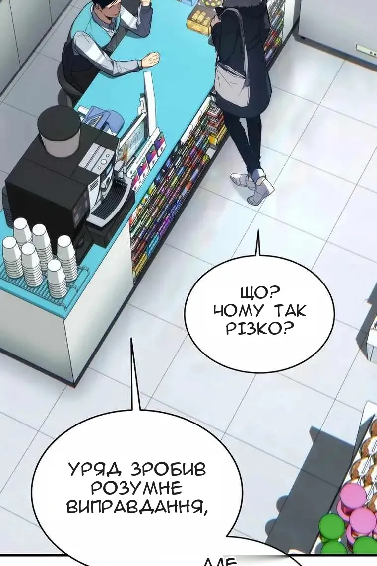 Сторінка 116