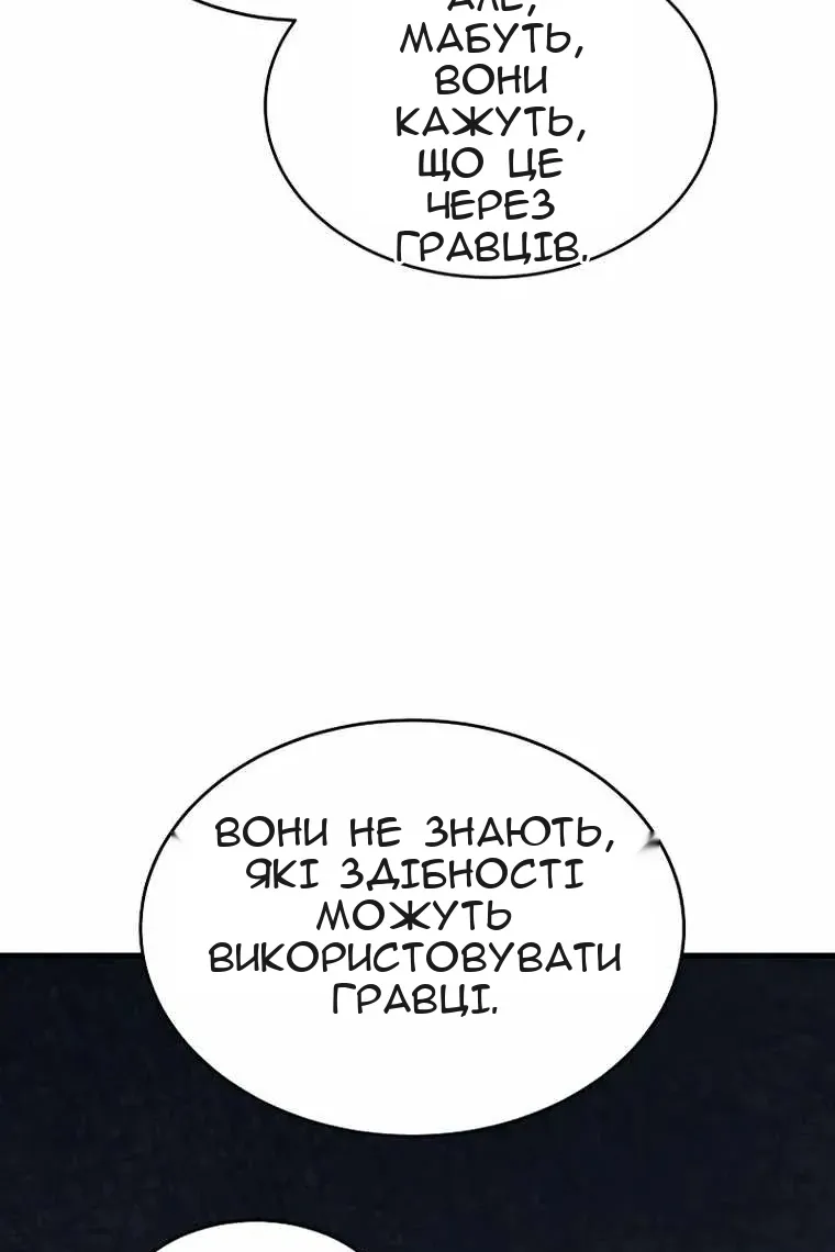 Сторінка 117
