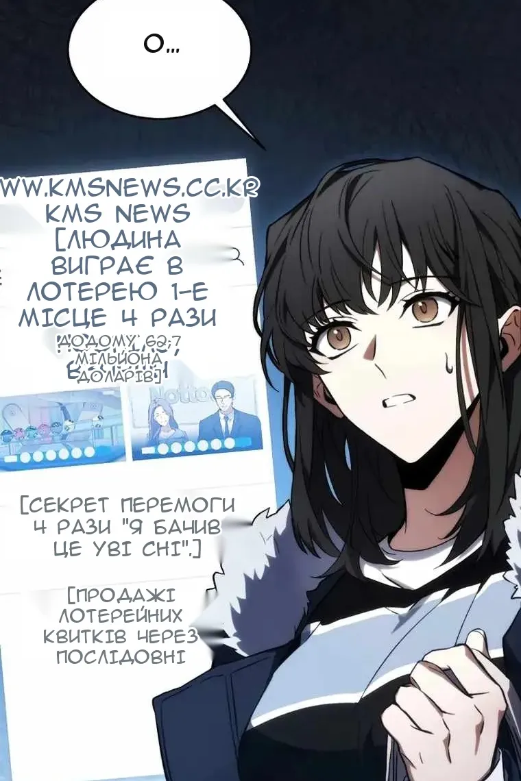 Сторінка 118