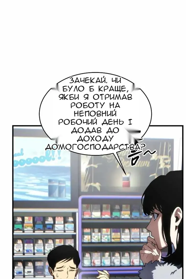 Сторінка 123