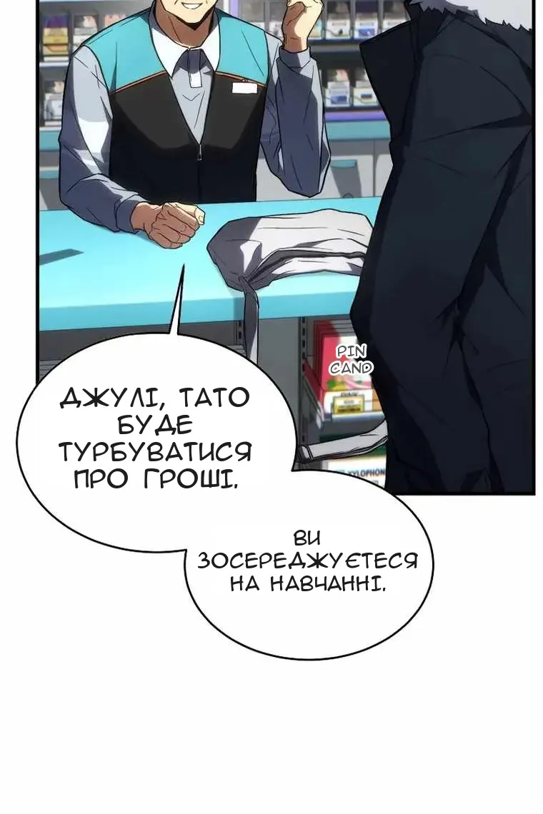 Сторінка 124