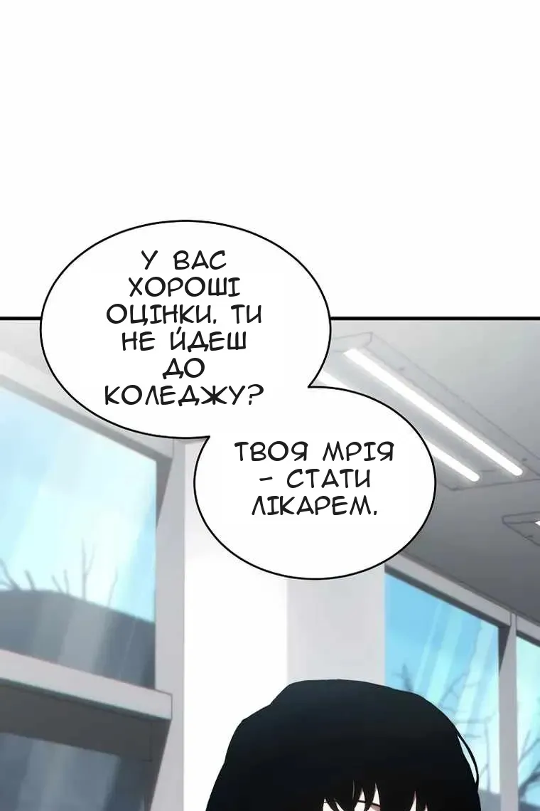 Сторінка 125