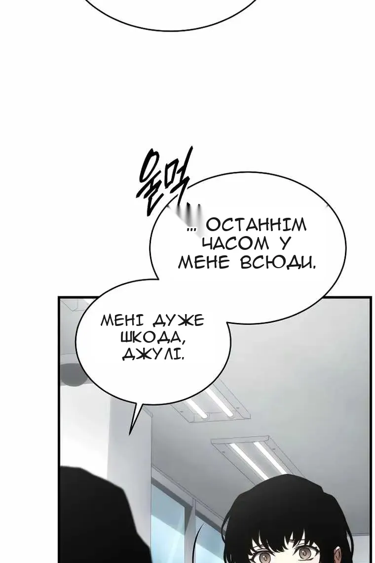 Сторінка 130