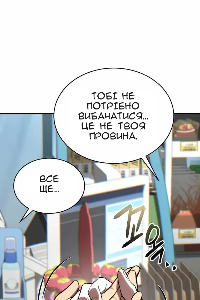 Сторінка 132