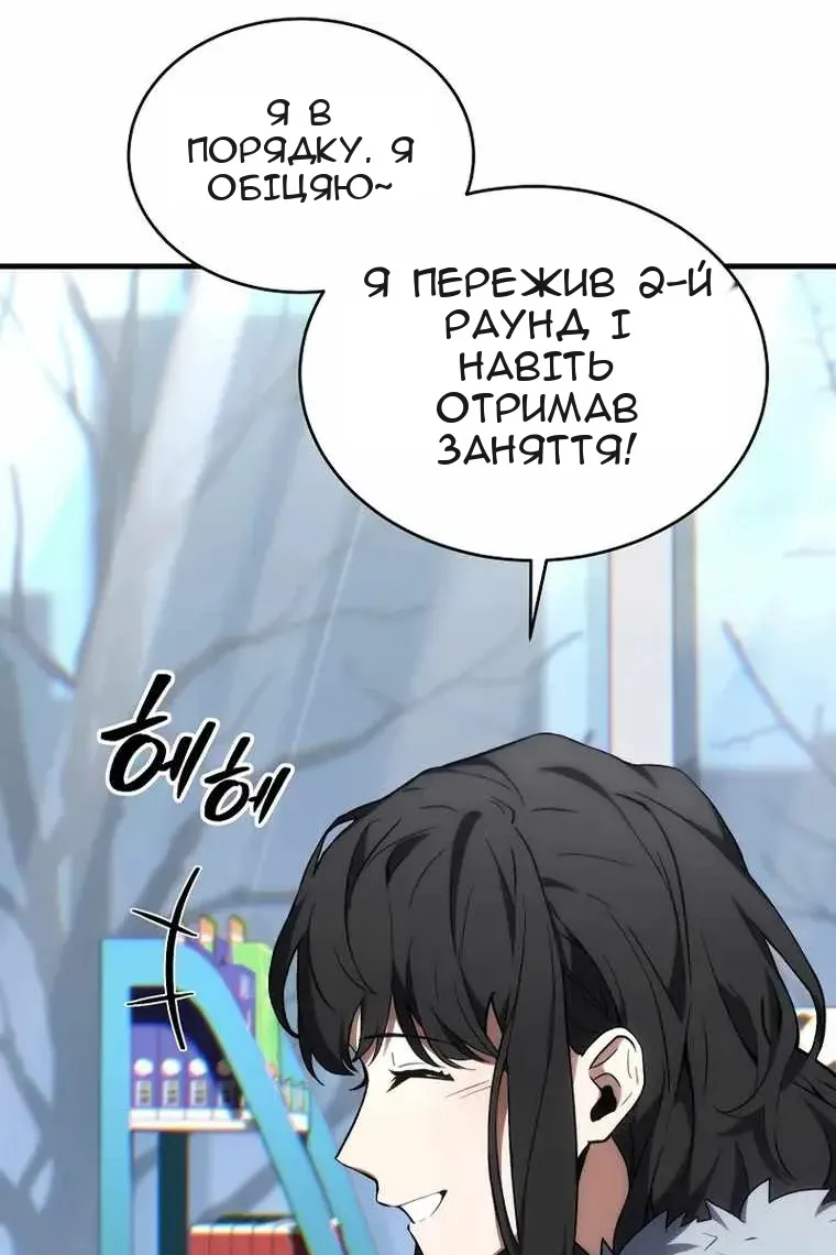 Сторінка 134