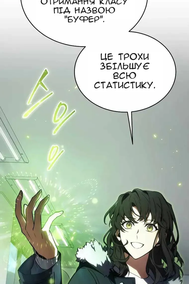 Сторінка 140