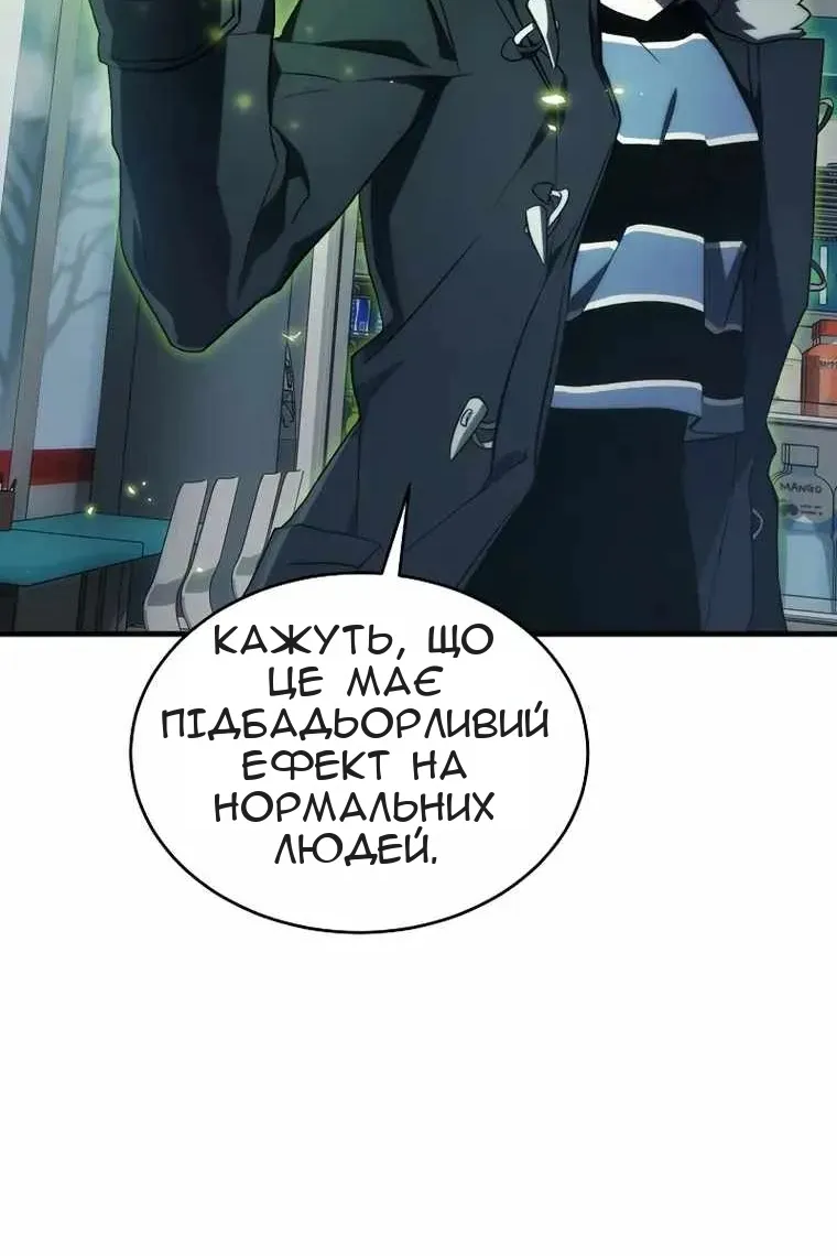 Сторінка 141