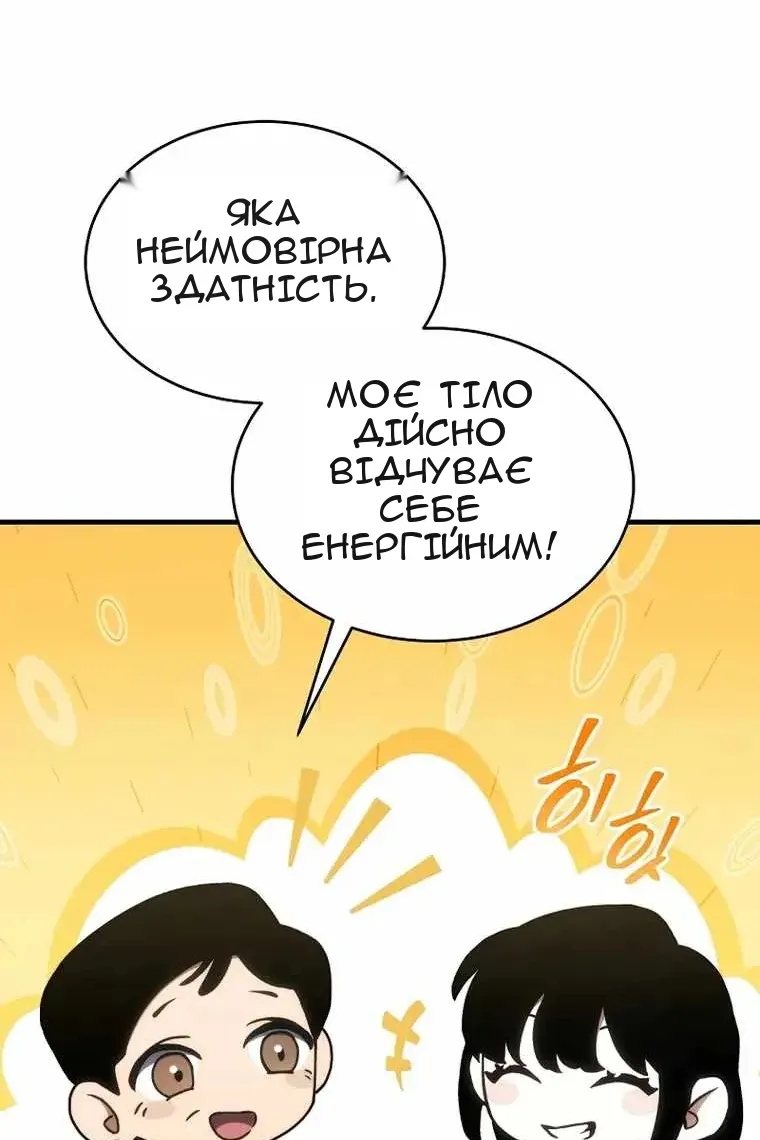 Сторінка 142