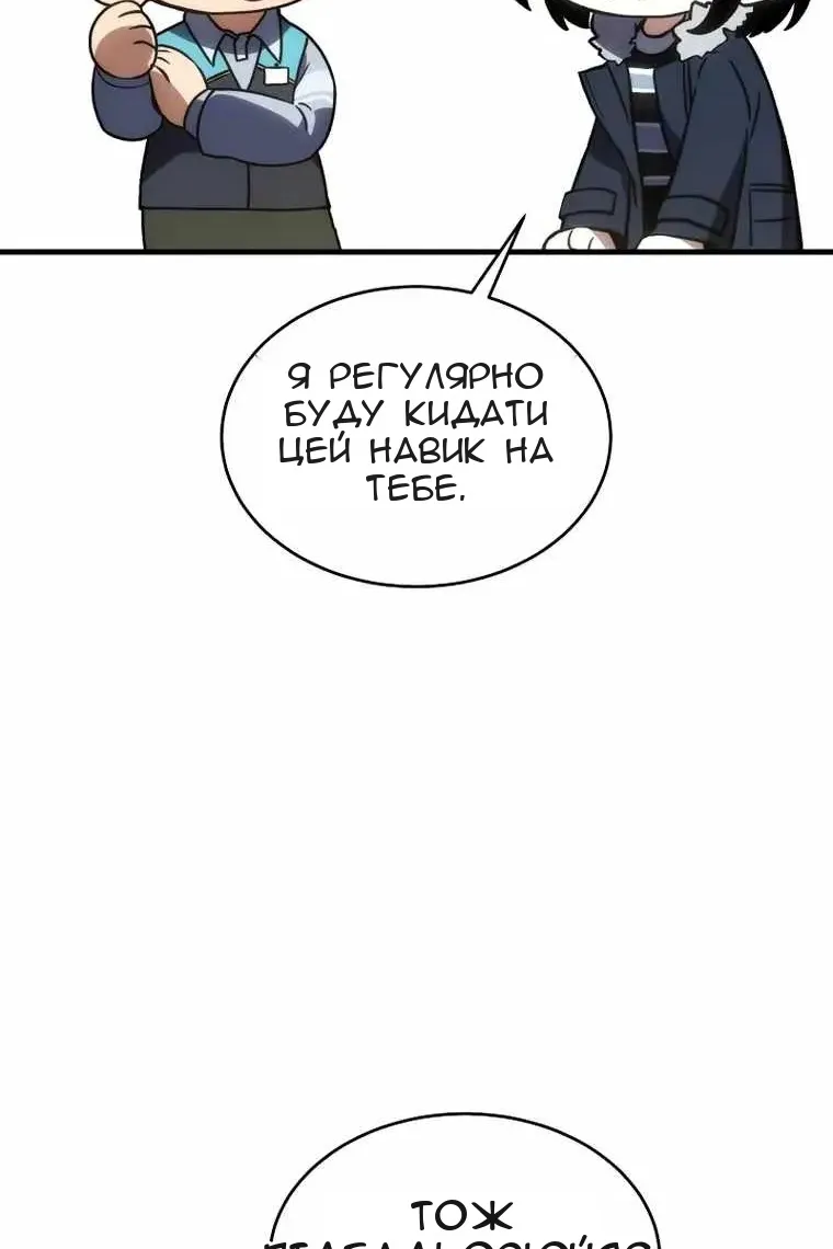 Сторінка 143