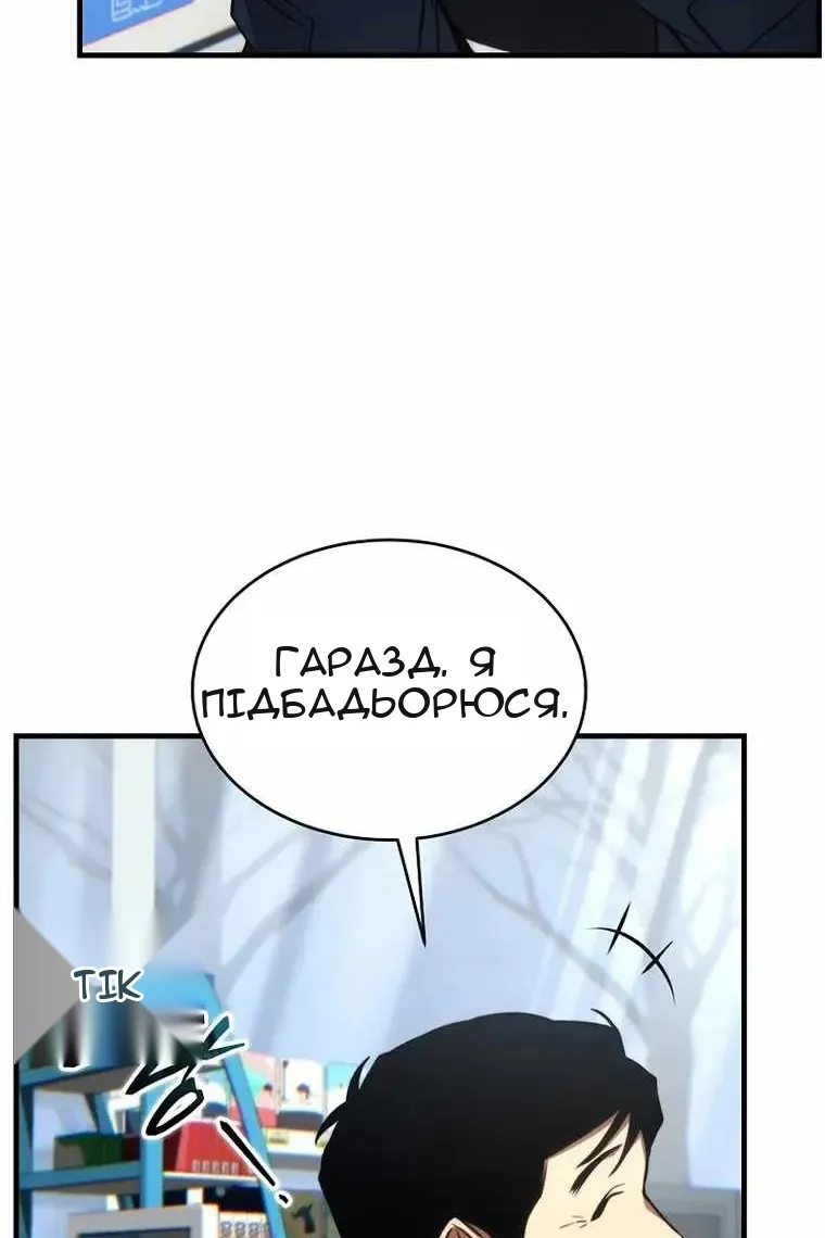 Сторінка 145