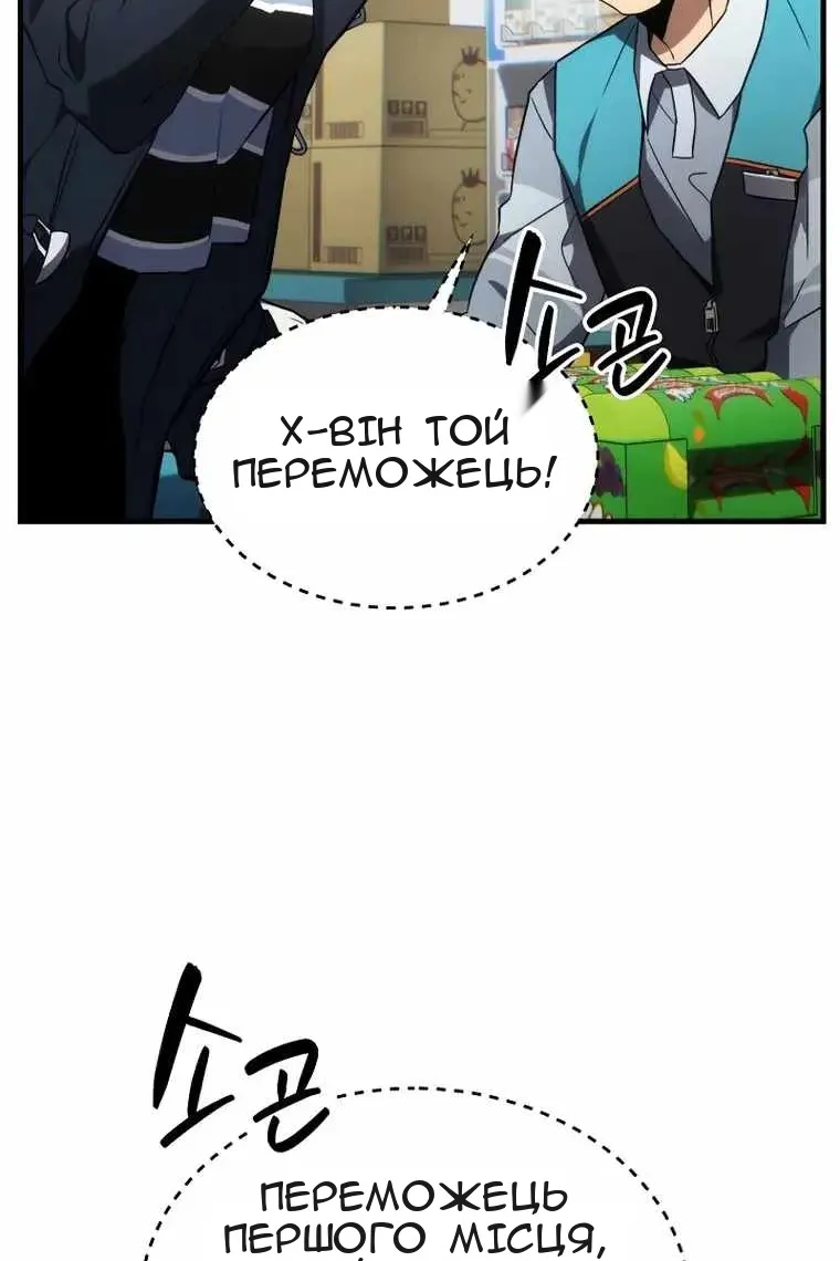 Сторінка 5