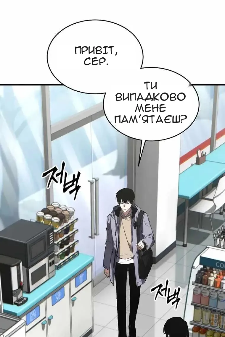 Сторінка 7