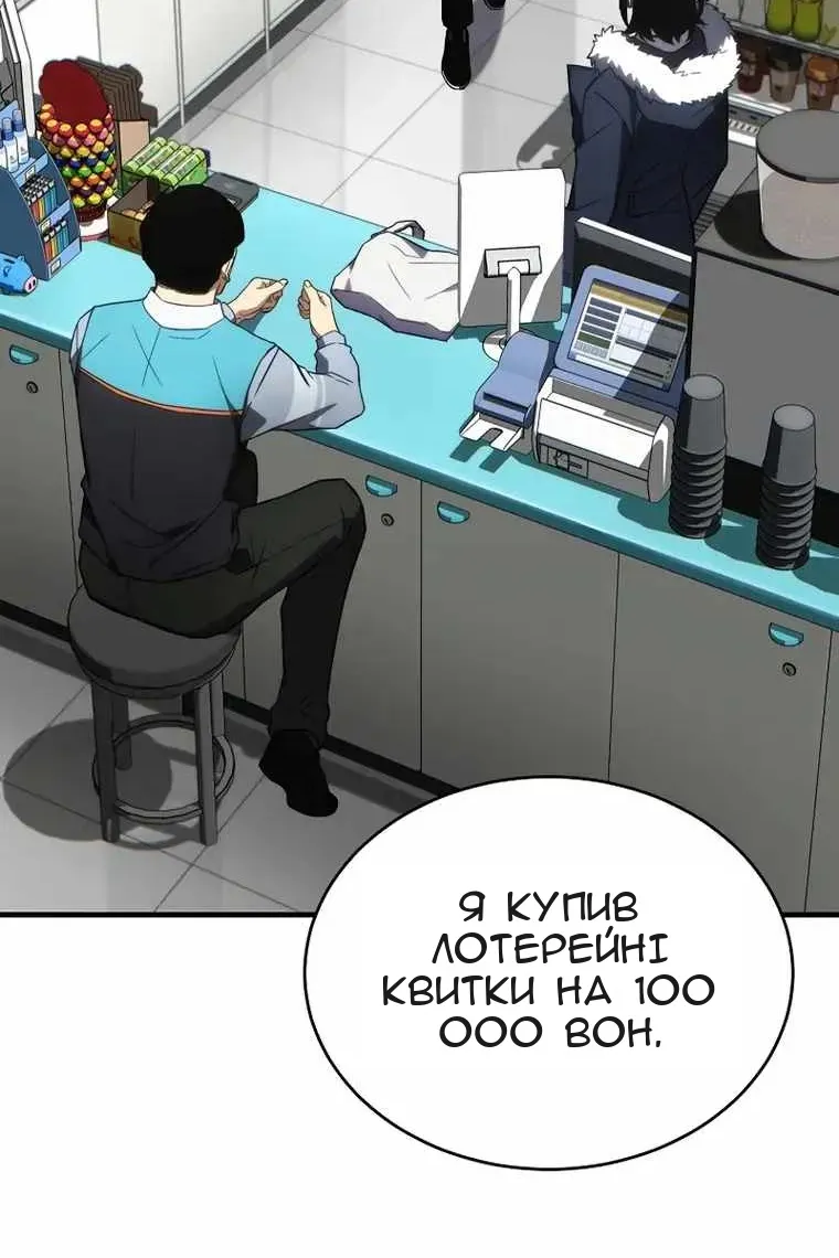 Сторінка 8