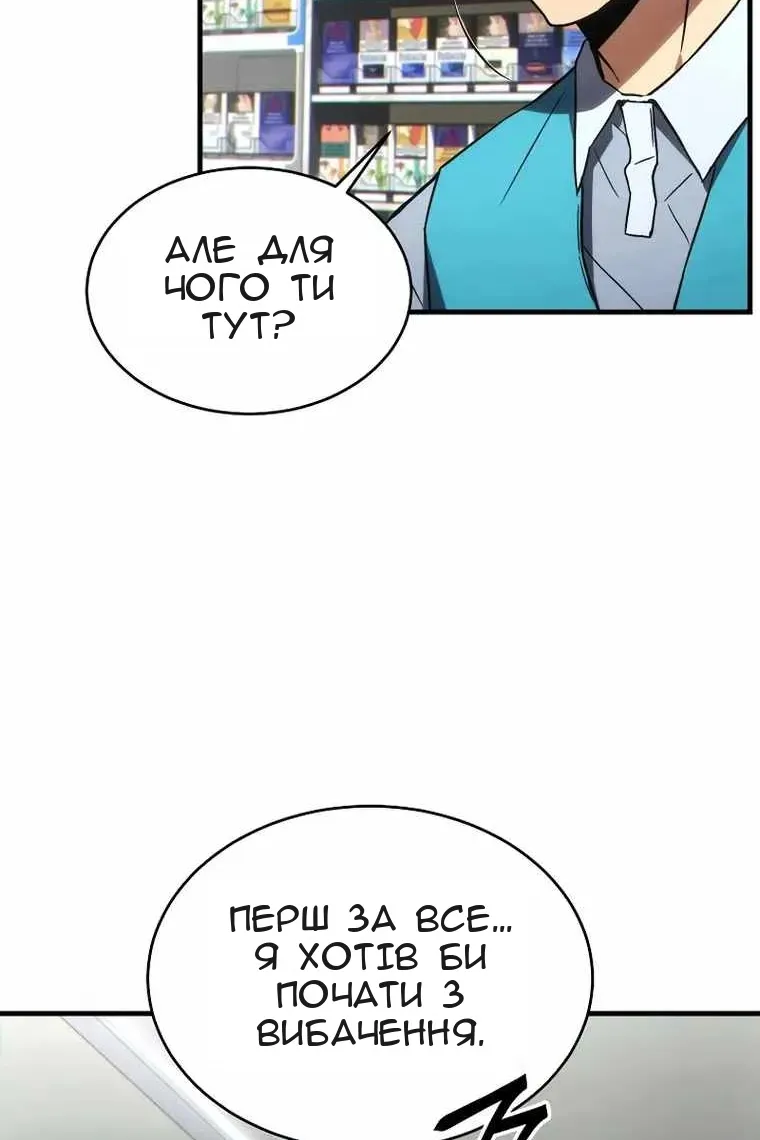 Сторінка 10
