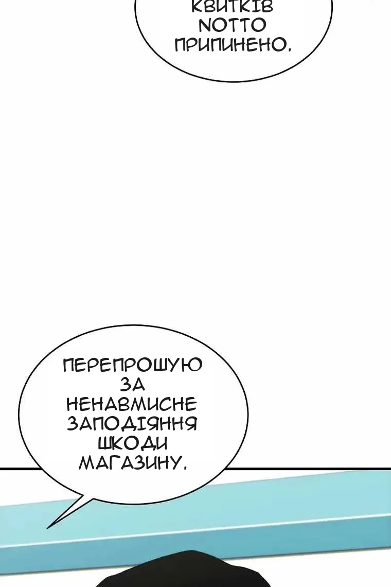 Сторінка 14