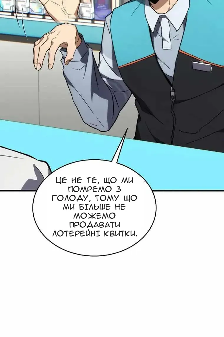 Сторінка 17