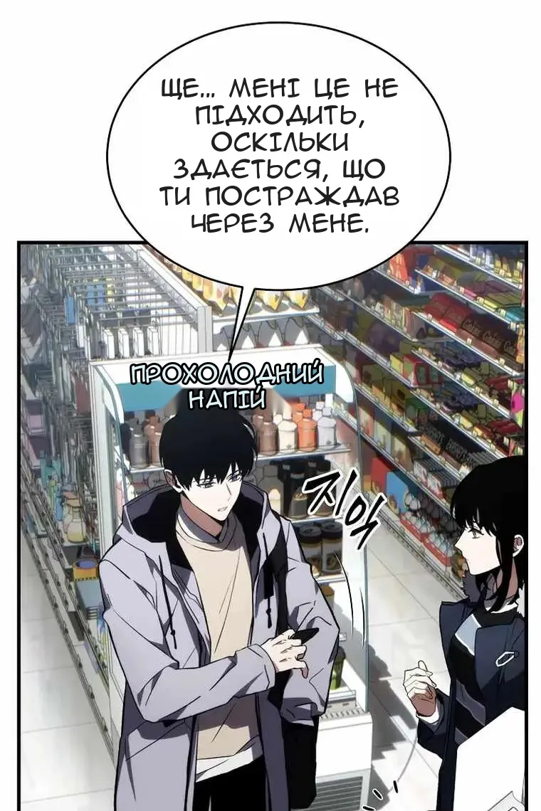 Сторінка 18