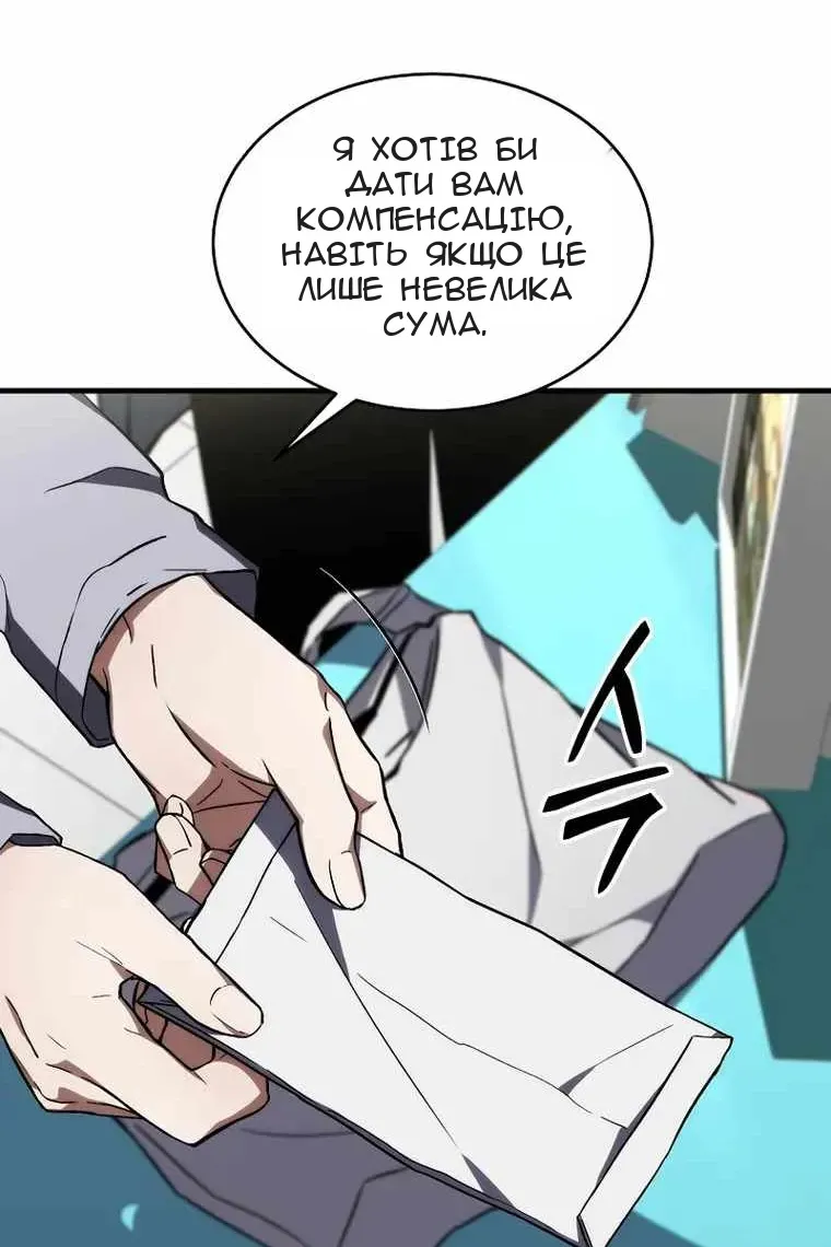 Сторінка 20