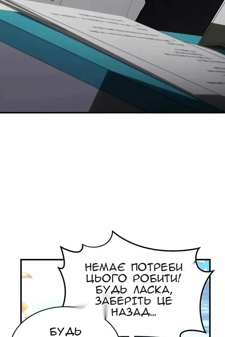 Сторінка 23