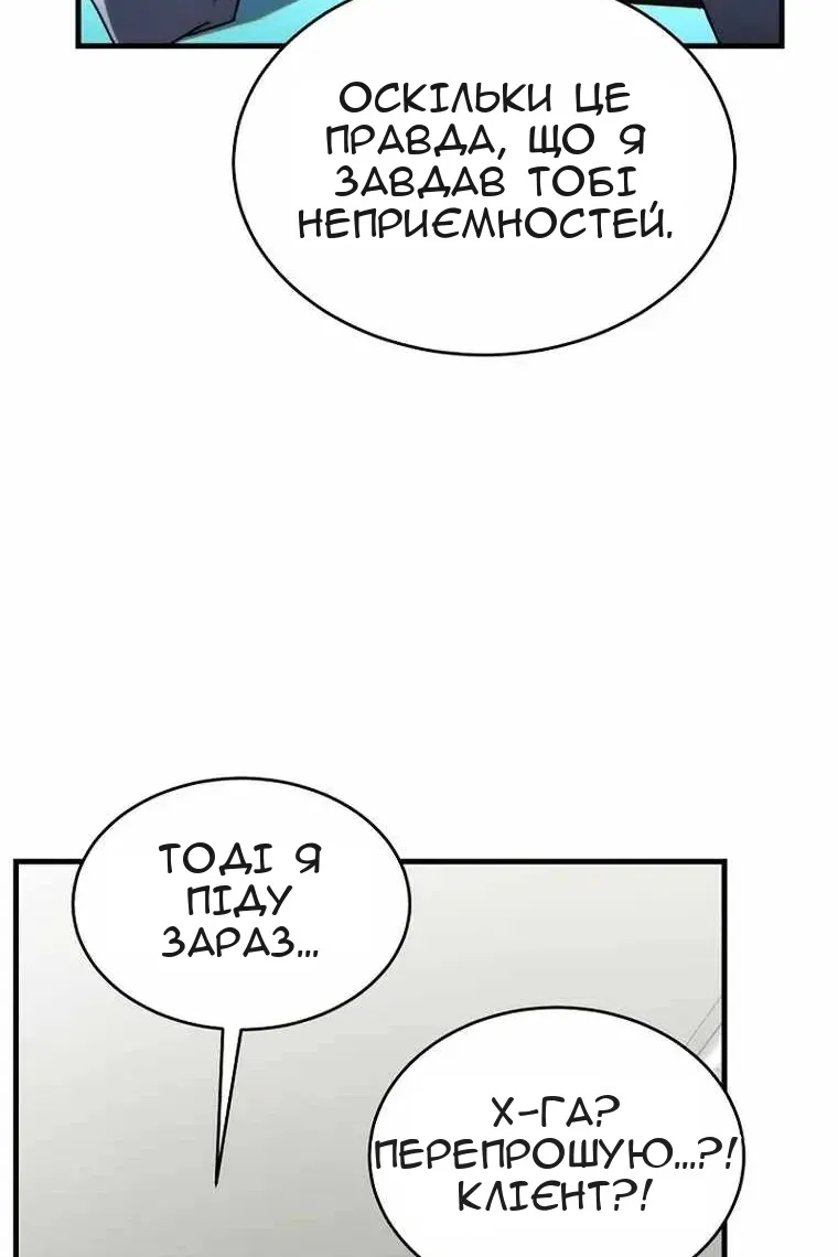 Сторінка 25