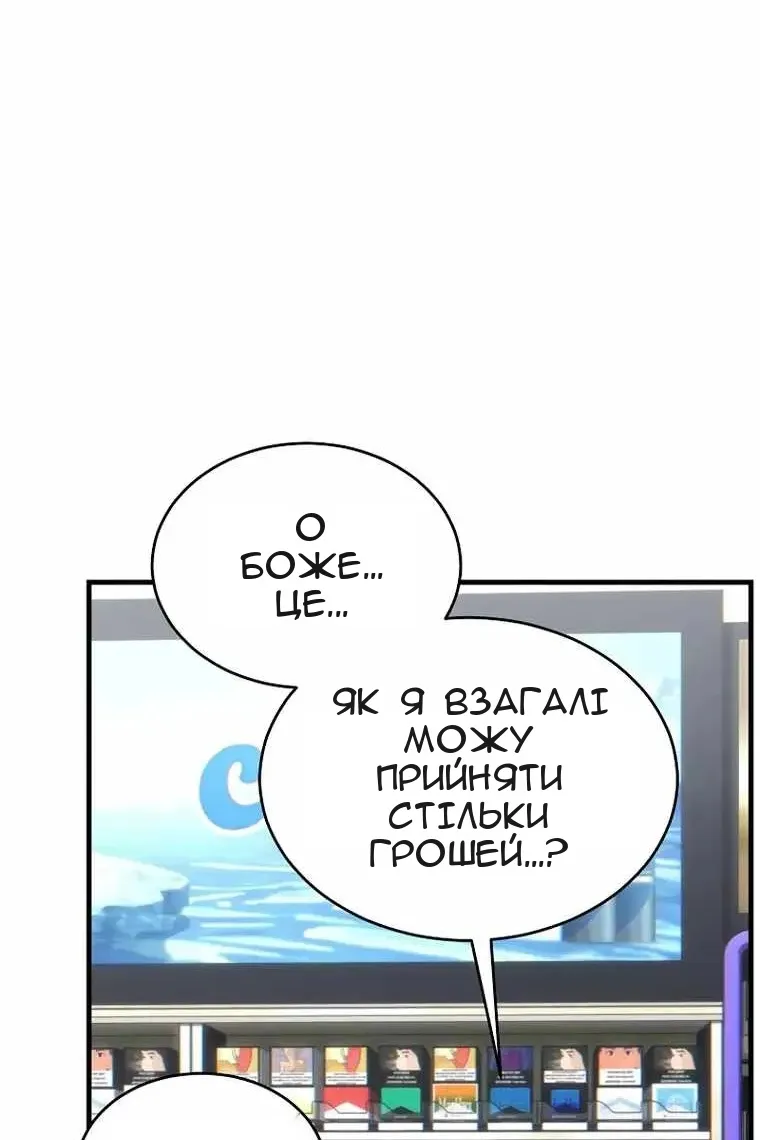 Сторінка 27
