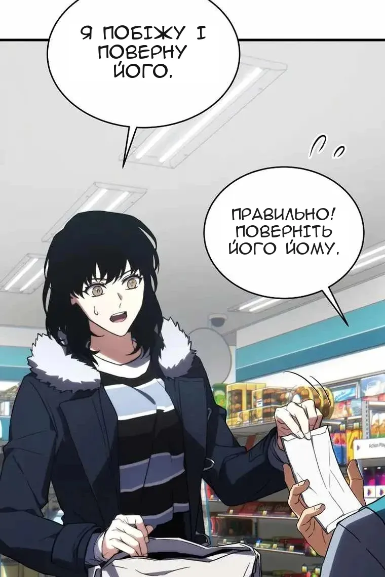 Сторінка 29