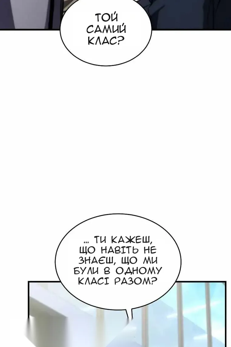Сторінка 39