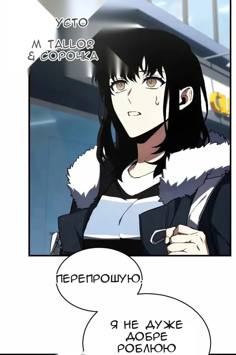 Сторінка 40