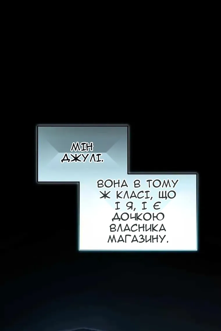Сторінка 43