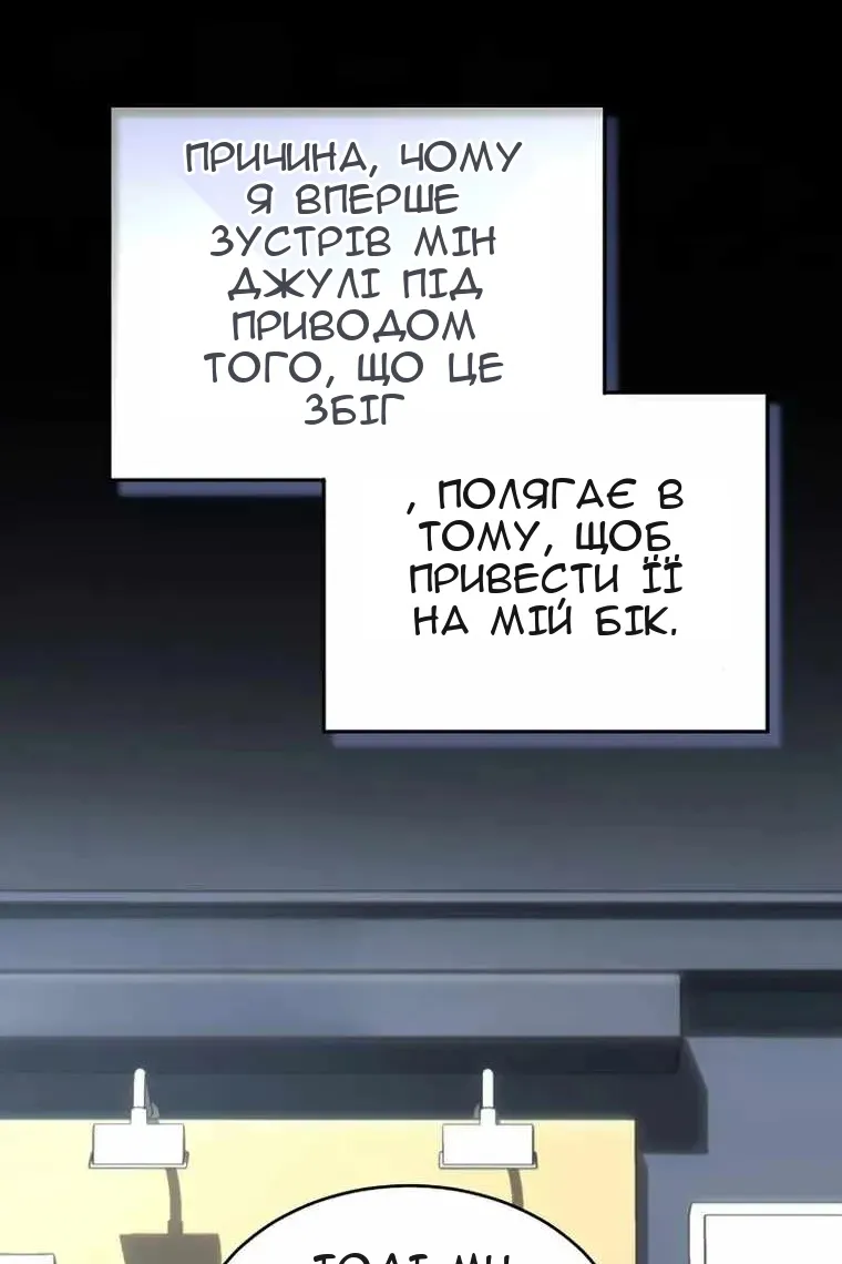 Сторінка 50