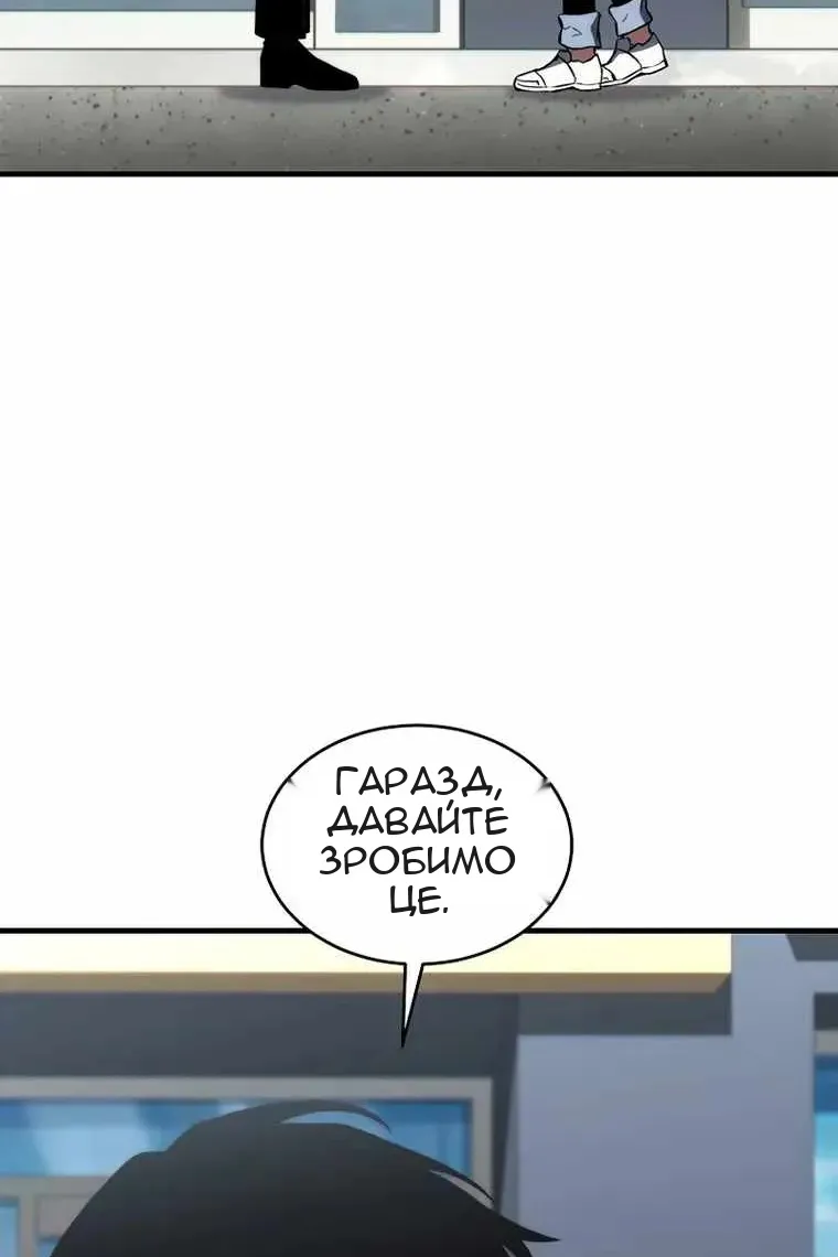 Сторінка 52